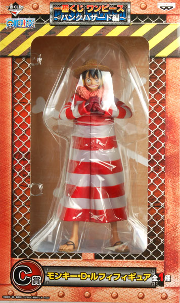 Banpresto Ichiban Kuji ONE PIECE -Punk Hazard Hen- C Prize - Monkey D. Luffy Figure (Game-prize)