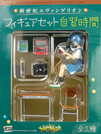SEGA Neon Genesis Evangelion Figure Set Jiyuu Jikan - Rei Ayanami