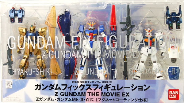 Bandai GUNDAM FIX FIGURATION Z GUNDAM THE MOVIE EX Movie Mobile Suit Zeta Gundam Releasing Commemoration Z Gundam Gundam Mk-II Hyaku-Shiki (Magnet Coating Style) Bild 1