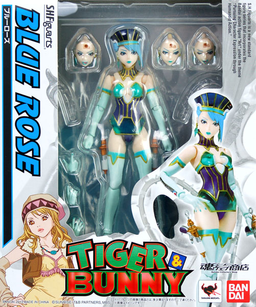 Bandai S.H. Figuarts - Blue Rose [Tamashii Web Exclusive]