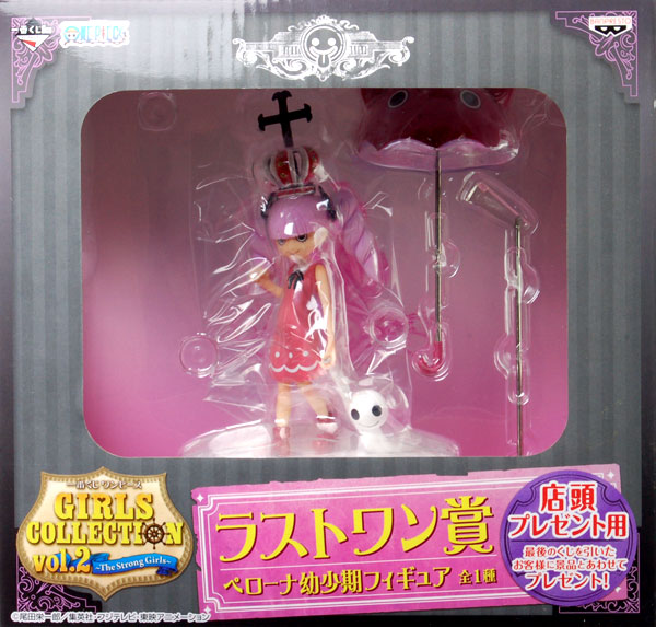 Banpresto Ichiban Kuji ONE PIECE GIRLS COLLECTION Vol.2 -The Strong Girls- Last One Prize - Perona in Youth Figure (Game-prize)