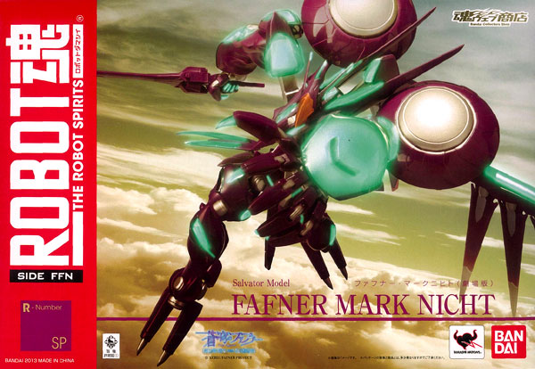 Bandai Robot Spirits -SIDE FFN- Fafner Mk.Nicht (Movie Ver.) [Tamashii Web Exclusive] image 1