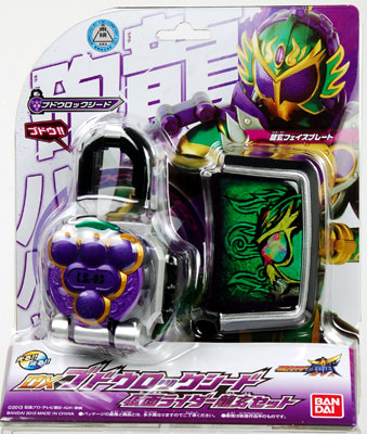Bandai Kamen Rider Gaim DX Budou Lock Seed Kamen Rider Ryugen Set