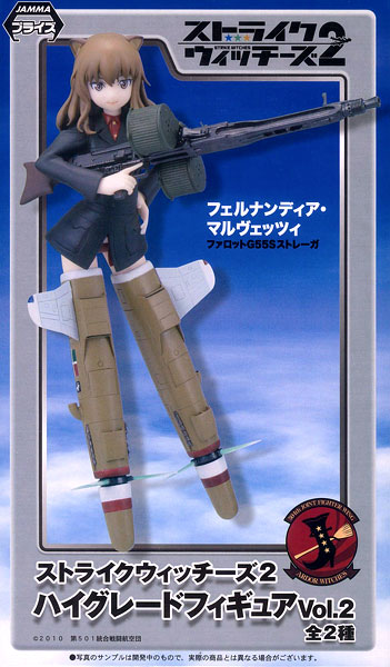 SEGA Strike Witches 2 High Grade Figure Vol.2 Fernandia Malvezzi (Game-prize) image 1
