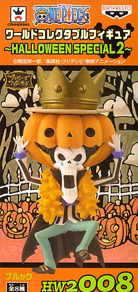 Banpresto ONE PIECE World Collectable Figure -HALLOWEEN SPECIAL 2- HW2 008 Brook