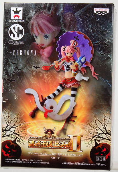 Banpresto ONE PIECE SCultures BIG Zoukeiou Choujou Kessen Part.2 Vol.2 Perona (Game-prize)