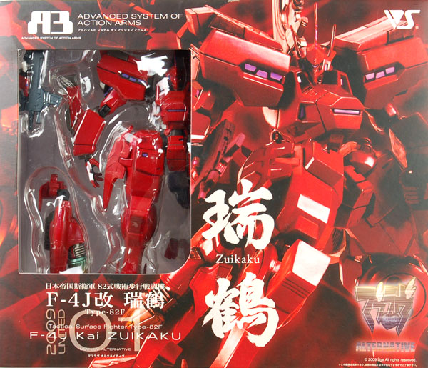 Volks Muv-Luv A3 2009 LIMITED 01 Imperial Japanese Royal Guard Type 82 Tactical Surface Fighter F-4J Kai Zuikaku Type-82F [Treasure Festa, All That's Hobby, Volks Exclusive]