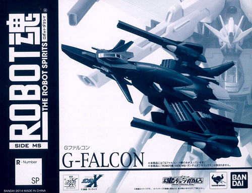 Bandai Robot Spirits -SIDE MS- G Falcon [Tamashii Web Exclusive]