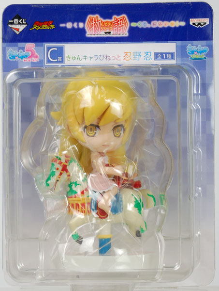 Banpresto Ichiban Kuji Monogatari Series -Kuji, Panaino!- C Prize - KyunChara Vignette Shinobu Oshino (Game-prize) imagen 1