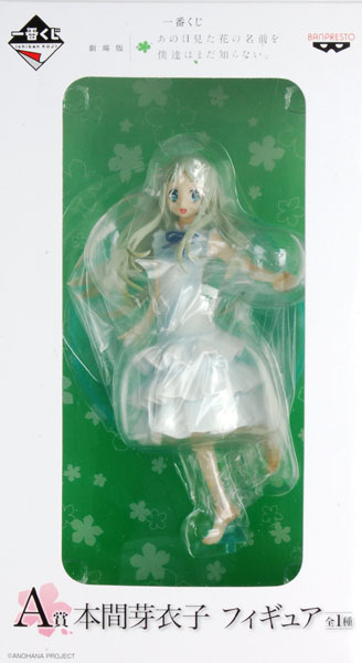 Banpresto Ichiban Kuji Anohana: The Flower We Saw That Day the Movie A Prize - Meiko Honma Figure (Game-prize)