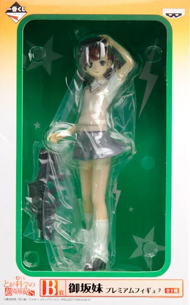 Banpresto Ichiban Kuji Premium Toaru Kagaku no Railgun S B Prize - Misaka Sister Premium Figure (Game-prize)