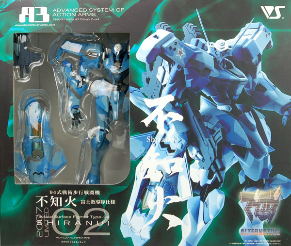 Volks Muv-Luv A3 2007 LIMITED No.02 Type 94 Tactical Surface Fighter Shiranui Fuji School Brigade Style [Wonder Festival 2007, Comic Market 72, Arge FC Web Shop Exclusive]
