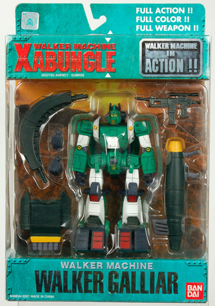 Bandai WALKER MACHINE IN ACTION!! 戦闘メカ ザブングル ウォーカーマシン ウォーカーギャリア 画像 1