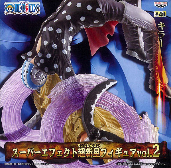 Banpresto ONE PIECE Super Effect Choushinsei Figure Vol.2 Killer (Game-prize) รูปภาพ 1