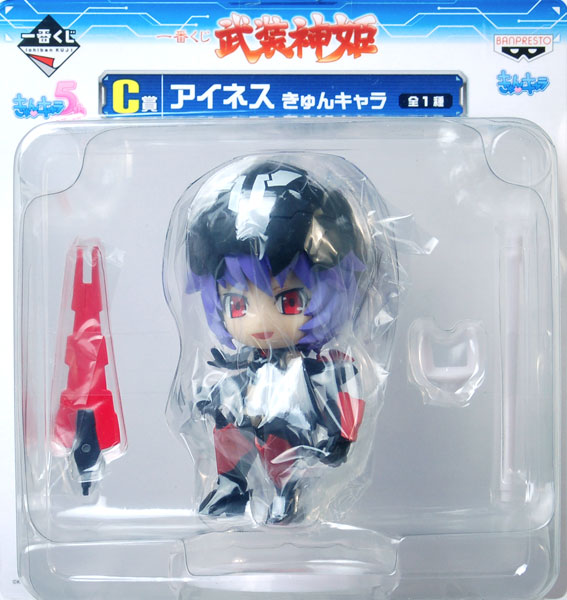 Banpresto Ichiban Kuji Busou Shinki C Prize - KyunChara Ines (Game-prize)