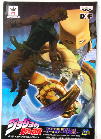 Banpresto JoJo's Bizarre Adventure DXF THE RIVAL vs1 -All Star Battle DIO- The World image 1