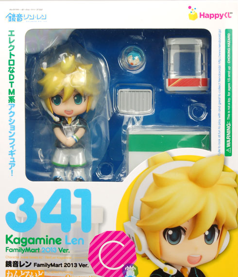 Sunny Side Up Happy Kuji Hatsune Miku 2013 SUMMER VER. C Prize - Nendoroid Kagamine Len FamilyMart 2013 Ver.