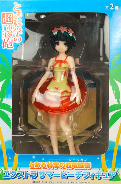 SEGA Toaru Kagaku no Railgun Extra Summer Beach Figure - Kazari Uiharu (Game-prize)