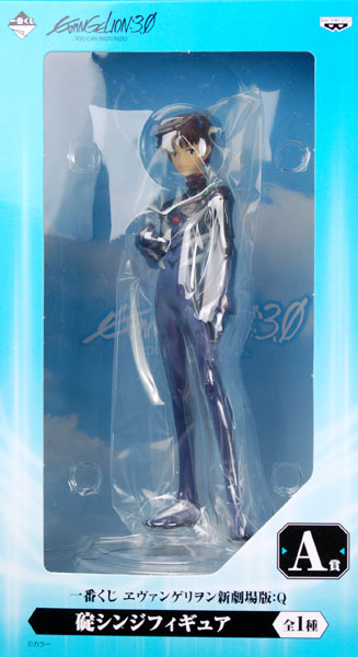 Banpresto 一番くじ ヱヴァンゲリヲン新劇場版:Q A賞 碇シンジ フィギュア 画像 1