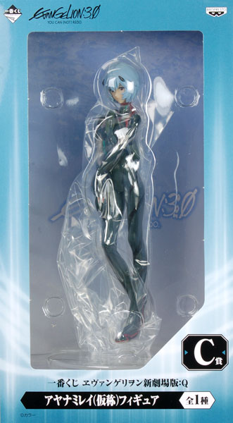 Banpresto 이치반 쿠지 에반게리온: 3.0 You Can [Not] Redo C상 - 아야나미 레이 (가칭) 피규어 (프라이즈)