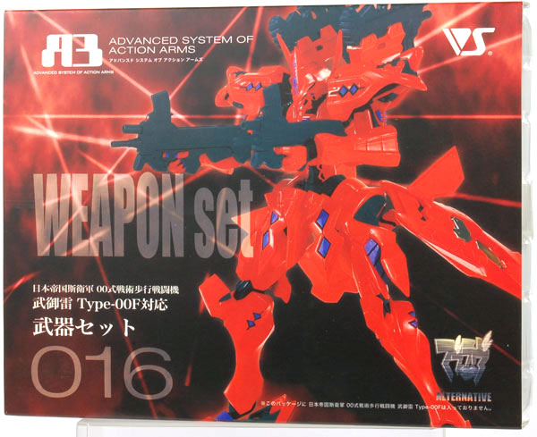 Volks Muv-Luv Alter Native A3 Vol.16 Japanese Imperial Guard Type 00 Tactical Walker Muv-Luv Type-00F Compatible Weapon Set [Volks, Hobby Tenkoku Web Exclusive] Bild 1