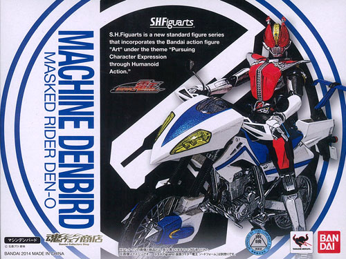 Bandai S.H. Figuarts - Machine Den-Bird [Tamashii Web Exclusive] รูปภาพ 1