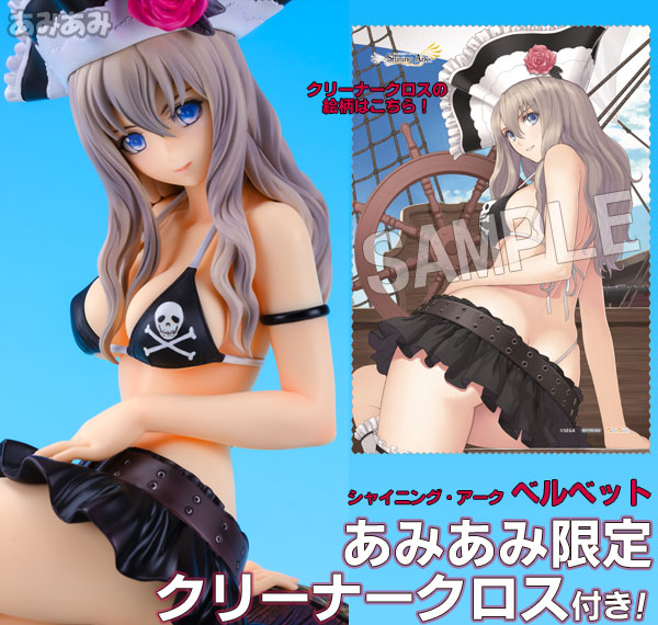 Alphamax [한정 클리너 천 포함] Shining Ark - Velvet 1/8 완성품 피규어 이미지 1