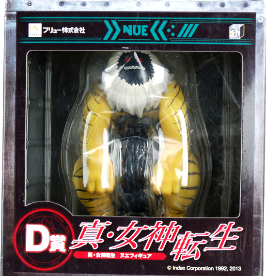 FuRyu Minna no Kuji Shin Megami Tensei D Prize - Nue Figure