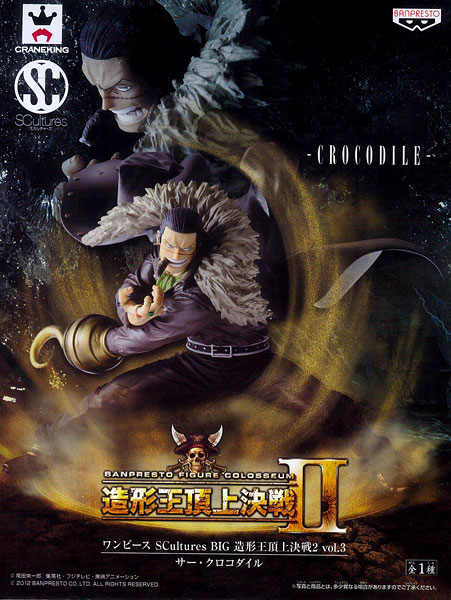 Banpresto ONE PIECE SCultures BIG Zoukeiou Choujou Kessen Part.2 Vol.3 Sir Crocodile (Game-prize)