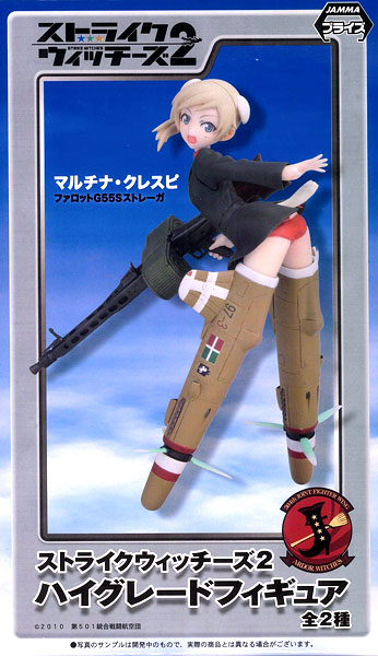 SEGA Strike Witches 2 High Grade Figure - Martina Crespi (Game-prize)