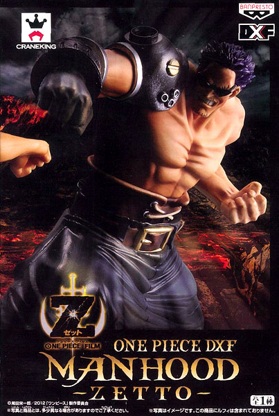 Banpresto ONE PIECE DXF MANHOOD -ZETTO- Z (Game-prize) 图片 1