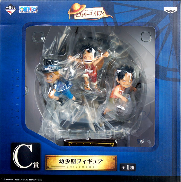 Banpresto Ichiban Kuji ONE PIECE History of Luffy C Prize - Child Figure (Game-prize) Bild 1