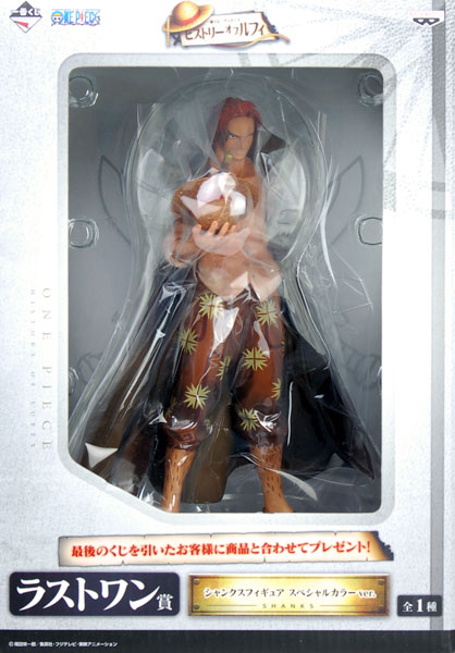 Banpresto Ichiban Kuji ONE PIECE History of Luffy Last One Prize - Shanks Figure Special Color ver. (Game-prize) 图片 1