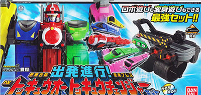 Bandai Ressha Sentai ToQger - Shuppatsu Shinko! Ressha Gattai DX ToQ-Oh & Henshin Bracelet ToQ Changer Set Bild 1