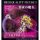 Break Puzzle & Dragons High Quality Figure Part.2 Lilith (Game-prize) image 14