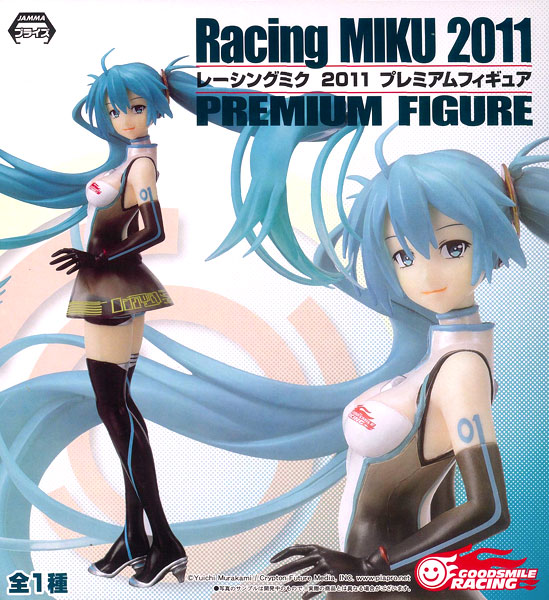SEGA Racing Miku 2011 Premium Figure (Game-prize)