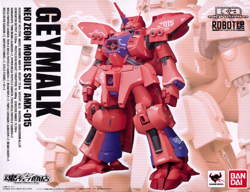 Bandai Robot Spirits -SIDE MS- Geymalk [Tamashii Web Exclusive]