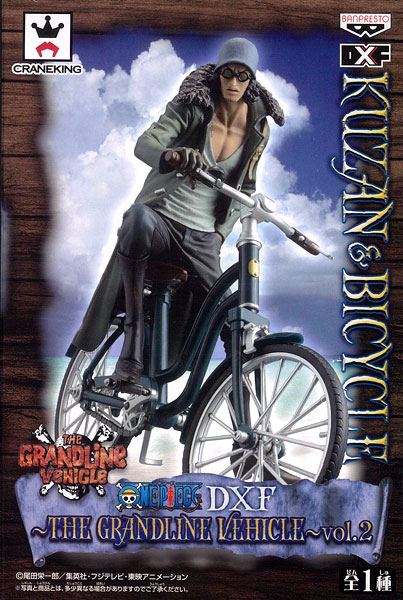 Banpresto ONE PIECE DXF Figure -THE GRANDLINE VEHICLE- Vol.2 Kuzan (Aokiji) (Game-prize)