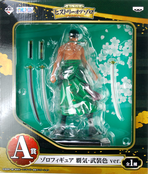 Banpresto Ichiban Kuji ONE PIECE History of Zoro -Special Edition- A Prize - Zoro Figure Haki Buso Color ver. (Game-prize)