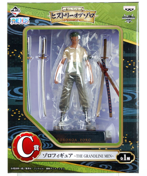 Banpresto Ichiban Kuji ONE PIECE History of Zoro -Special Edition- C Prize - Zoro Figure -THE GRANDLINE MEN- (Game-prize)