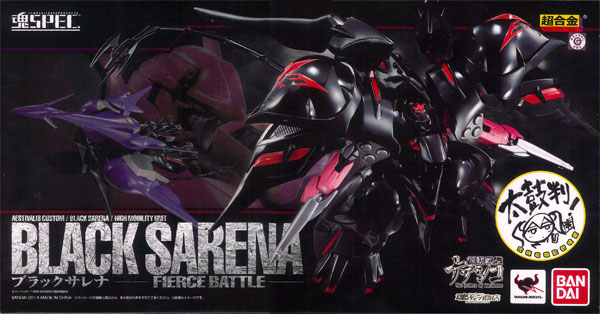 Bandai Tamashii SPEC - Black Serena -FIERCE BATTLE- [Tamashii Web Shop Exclusive] รูปภาพ 1
