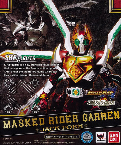 Bandai S.H. Figuarts - Kamen Rider Garren Jack Form [Tamashii Web Shoten Item]