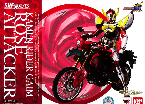 Bandai S.H. Figuarts - Rose Attacker [Tamashii Web Exclusive] รูปภาพ 1