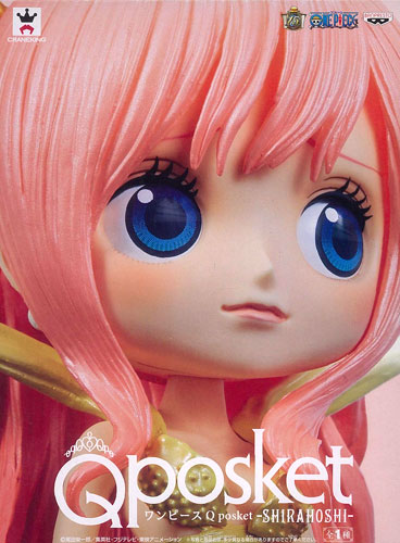 Banpresto ONE PIECE Q posket -SHIRAHOSHI- Princess Shirahoshi Complete Figure (Game-prize)