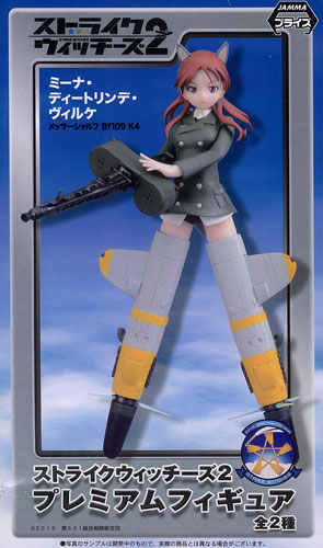 SEGA Strike Witches 2 - Premium Figure: Minna-Dietlinde Wilcke (Game-prize)