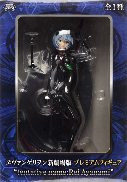 SEGA Rebuild of Evangelion Premium Figure "tentative name: Rei Ayanami" - Rei Ayanami (Tentative Name) (Game-prize) image 1