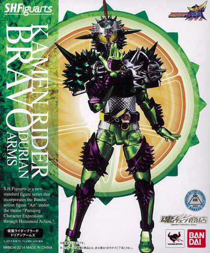 Bandai S.H. Figuarts - Kamen Rider Bravo Durian Arms [Tamashii Web Exclusive]