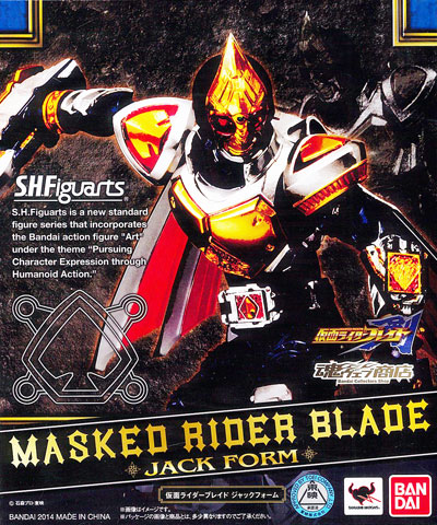 Bandai S.H. Figuarts - Kamen Rider Blade Jack Form [Tamashii Web Exclusive] Bild 1