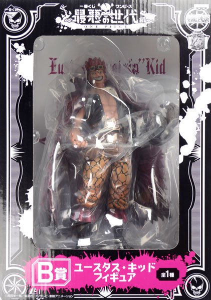 Banpresto Ichiban Kuji ONE PIECE -Saiaku no Sedai Hen- B Prize - Eustass Kid Figure (Game-prize)