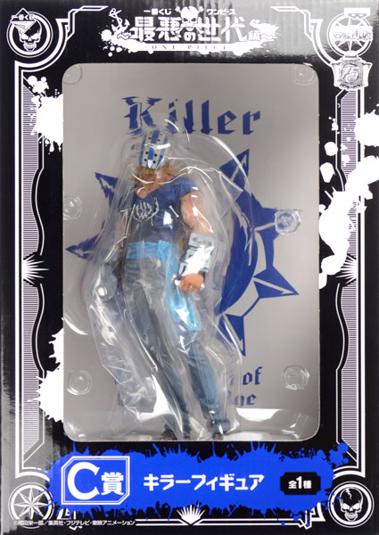 Banpresto Ichiban Kuji ONE PIECE -Saiaku no Sedai Hen- C Prize - Killer Figure (Game-prize)